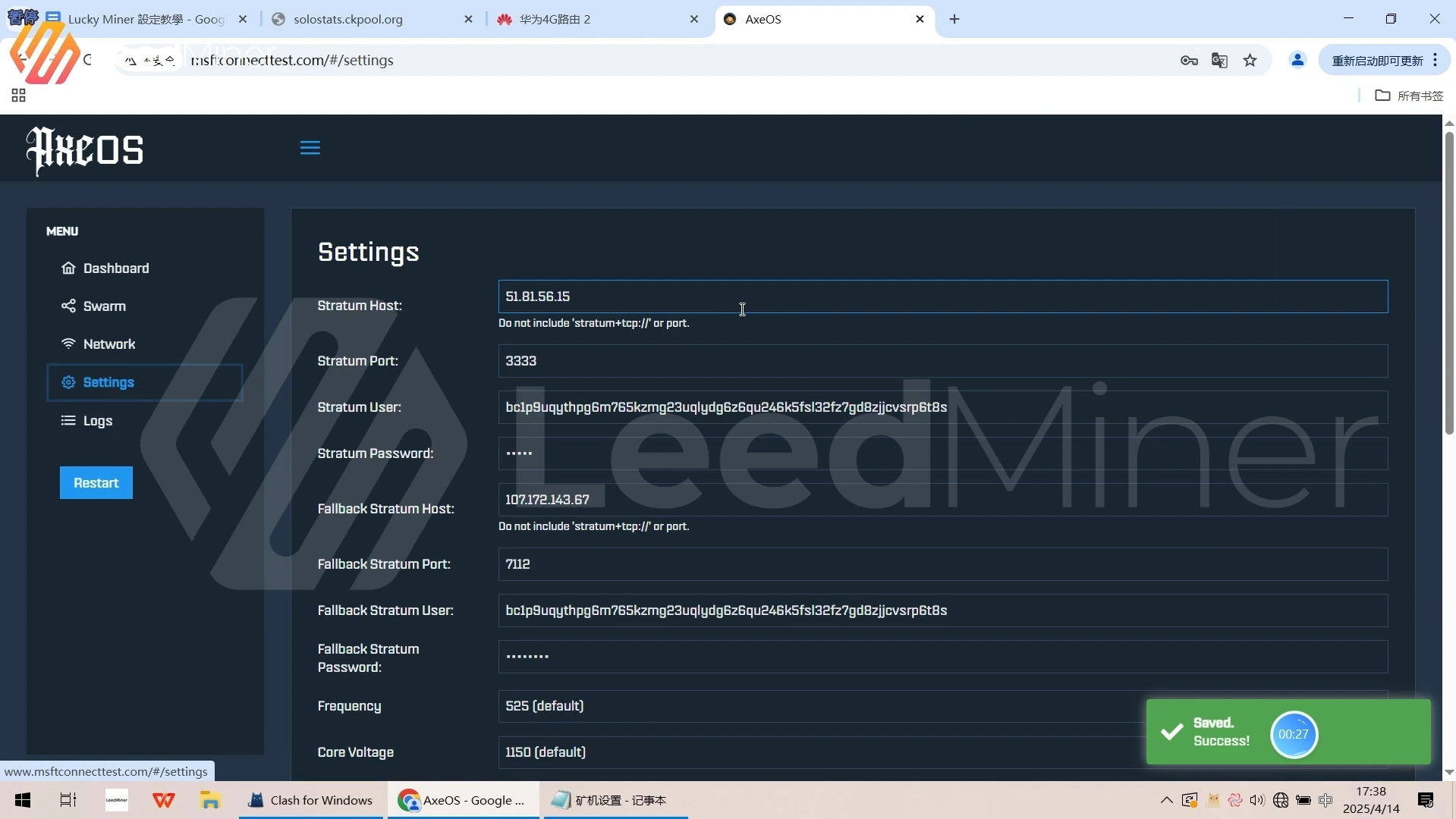 Configure Mining Pool Info