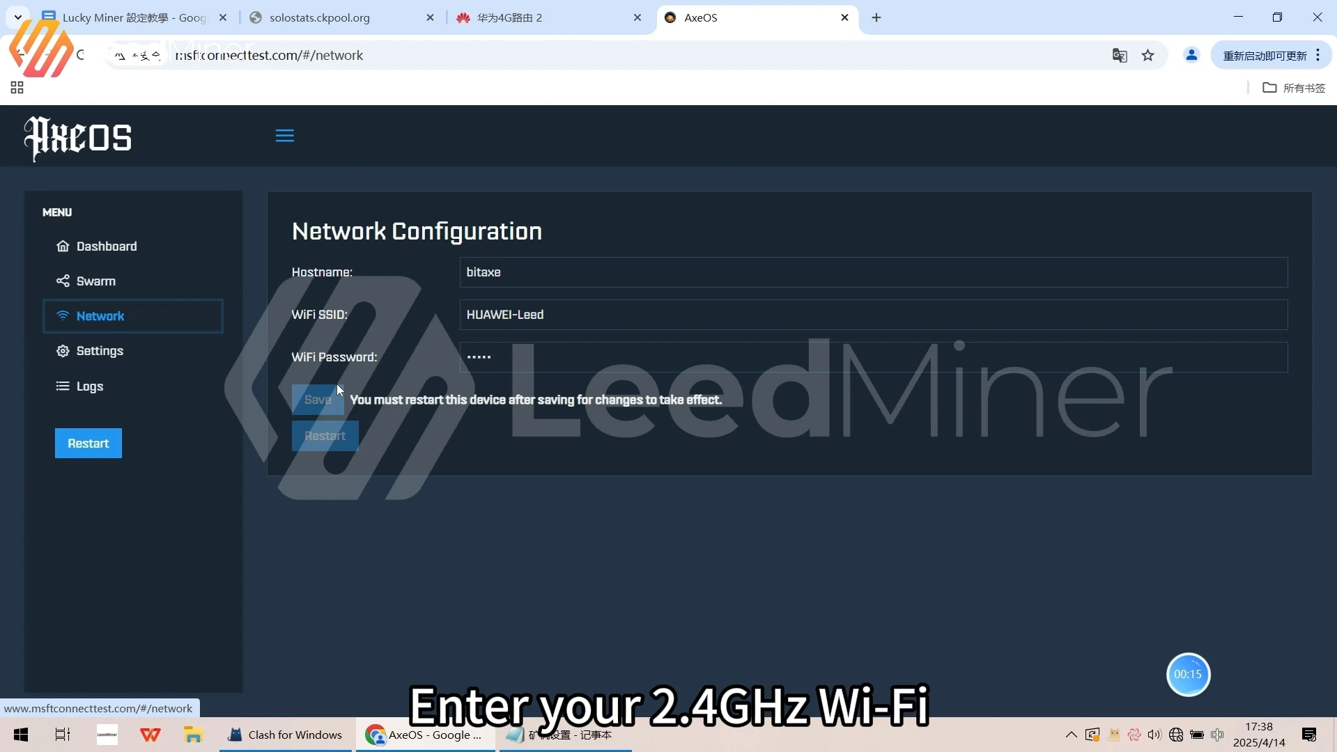 Enter Your Home Wi-Fi Info